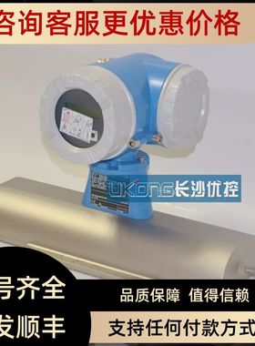 E+H密度计流量计80A04-ASVWAAAAAAAA浓度计83A04