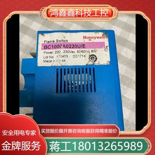 霍尼韦尔火焰控制器BC1000A0220U 侧边