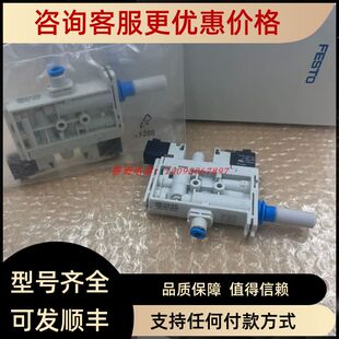 FESTO费斯托OVEL-7-H-15-P-VQ4-UA-C-A-H3 604114