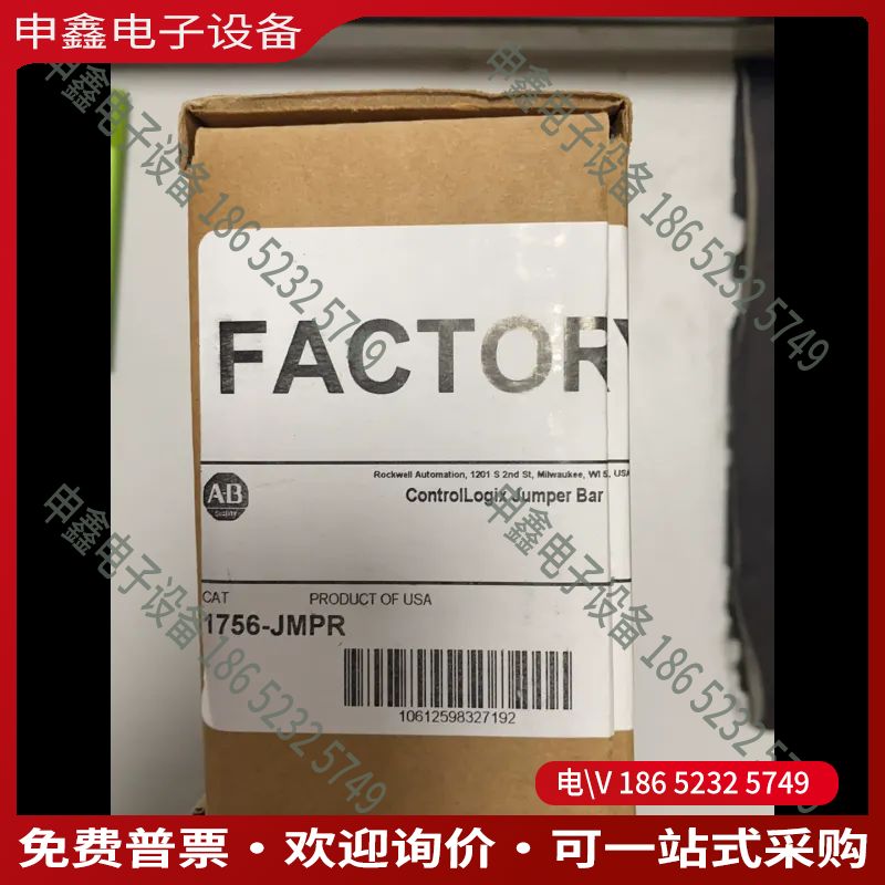 议价：1756-JMPR  别问那群淘宝仔勿扰