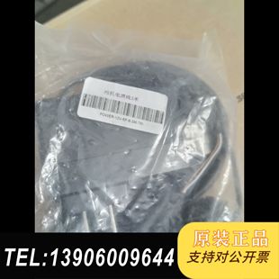 12V需问价 相机电源线