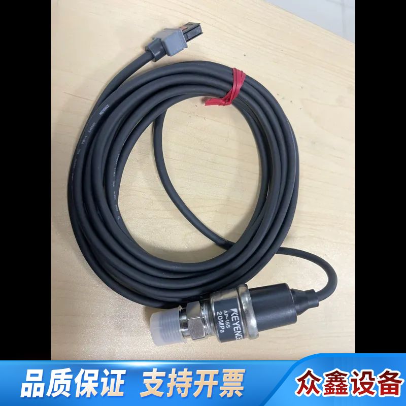 AP-15S 20MPa 压力传感器.议价