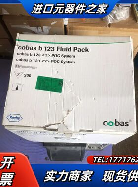 cobas b 123 FIuid pack 血气•电解质•议价