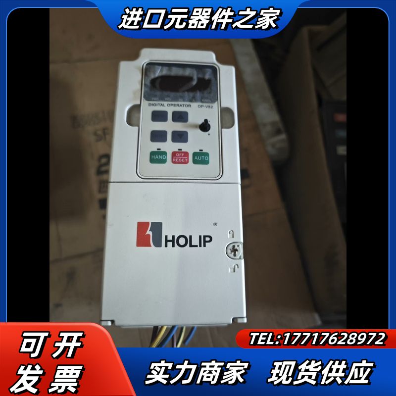 海利普变频器T/C: HLPNVO2D243A功率2.2kw议价