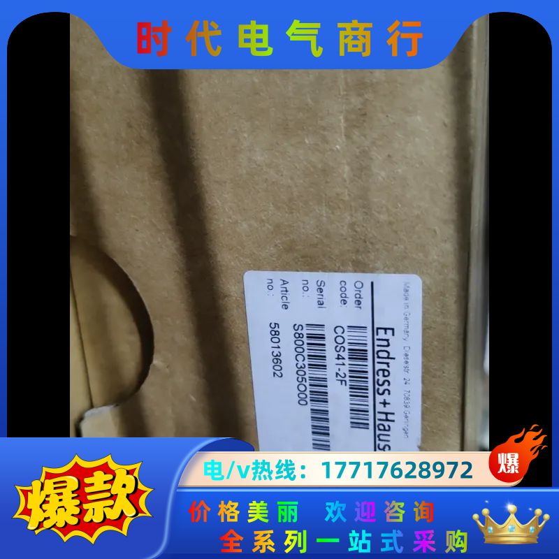 E+H溶解氧电极COS41-2F，要的请联系陈小姐，1501议价