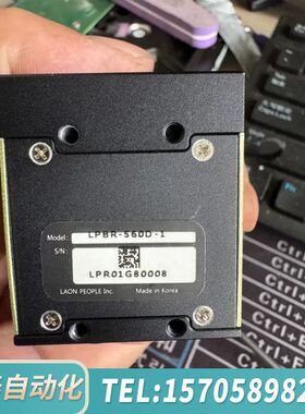 华泰LPBR-560D-1 扫描相机