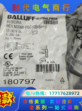 BES03RA巴鲁夫原装正品BES M30MI-PSC10B议价