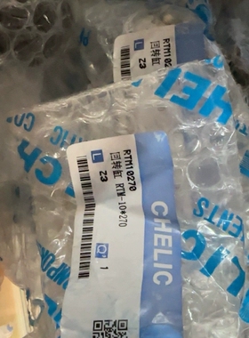 气立可旋转气缸RTM10270RTM-10X27（请询价）