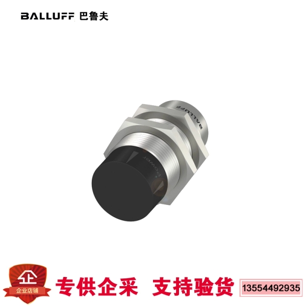 巴鲁夫Balluff BIS V 高性能HF读卡器 BIS00RF BIS VM-300-001-S4