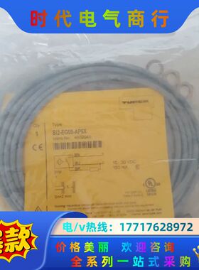 TURCK，4602040，图尔克，BI2-EG08-AP6议价