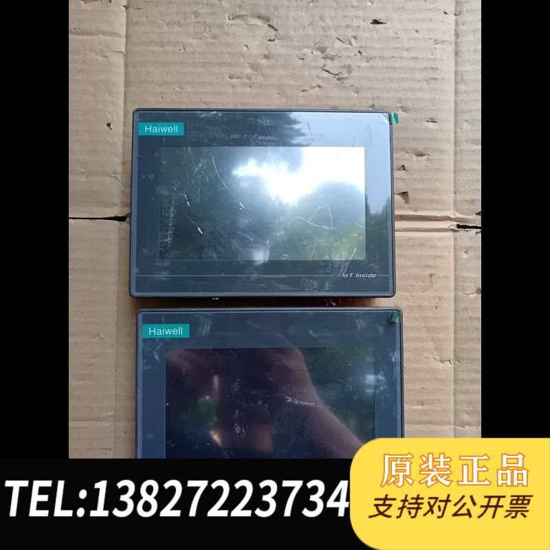 全新原装海为触摸屏B7H-G二手拆机，实物拍摄，包邮包好，配件，