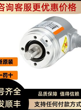 KUEBLER8.0010.40E0.0000编码器式工业测量控制编码器