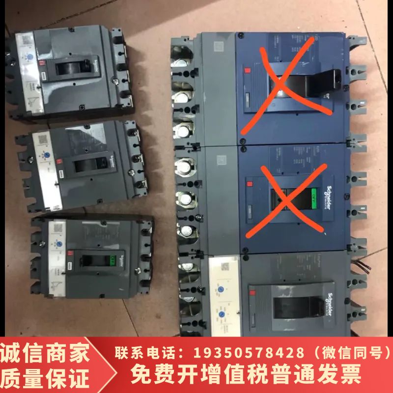 施耐德CVS400F CVS100F 拆柜，还，适详谈