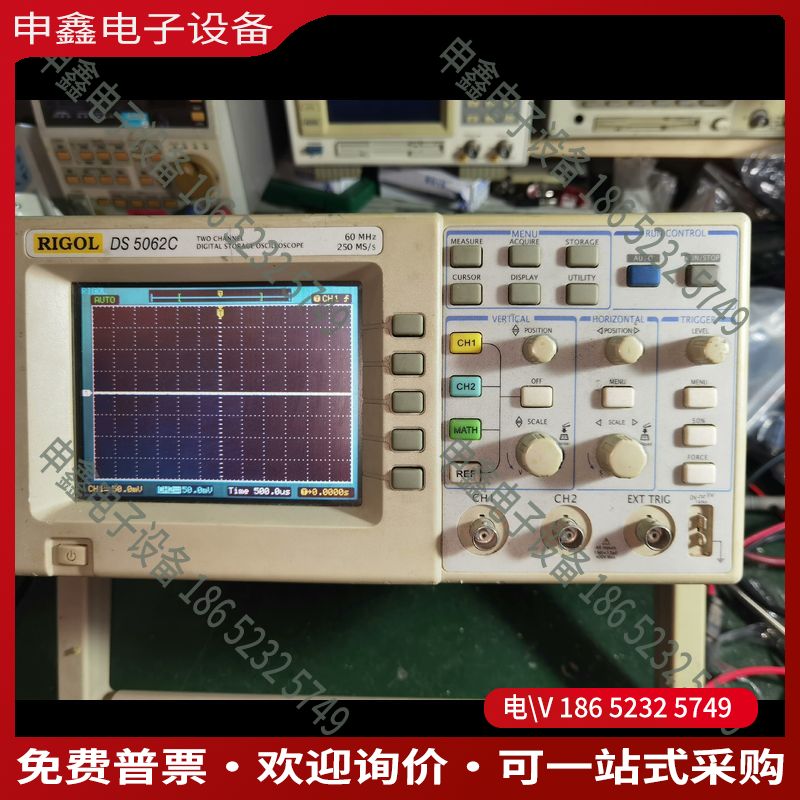 议价:普源示波器 DS5062C 60M数字存储示波器