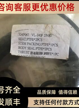 GEA KFA23 DN80 80mmTFM4215 GEA 2021-9777-190