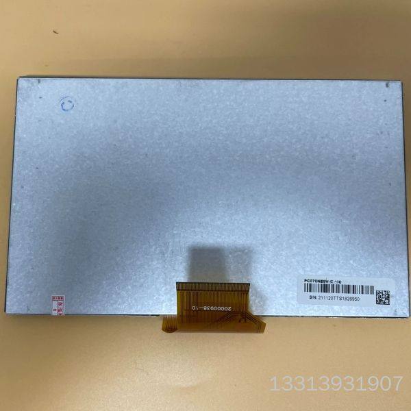 7寸 工业 显示屏 PC070NE9V议价也可维修