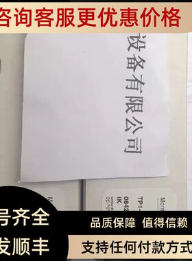 安士能EUCHNER行程开关安全门锁开关ZSM2200-100697