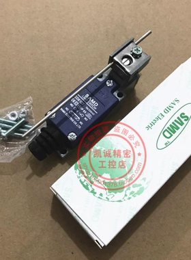 SAMD山电限位开关SD8108 SD8104 SD8166 SD8107 SD8122