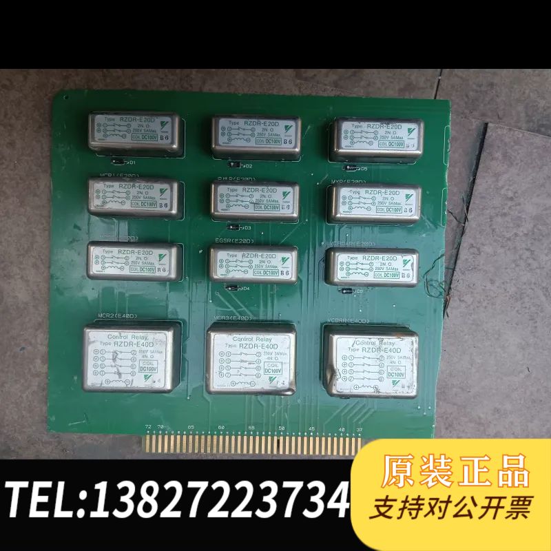安川继电器 YASKAWA RZDR-E20D，RZDR-E