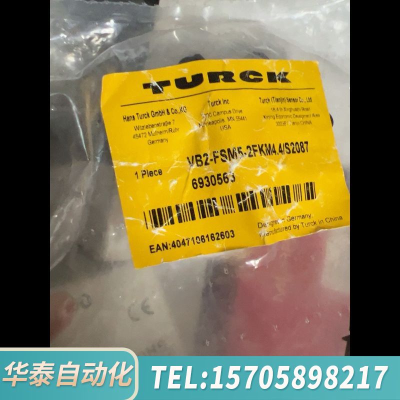 华泰VB2-FSM5-2FKM4.4/S2087      Q