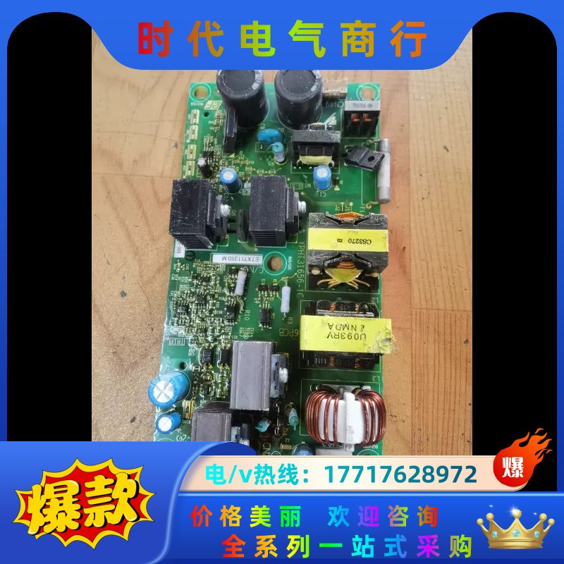 安川H1000 大功率变频器电源板,ETX711350-M议价