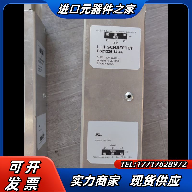 EW滤波器 FS21226-14-44剩余二个图片实拍6议价