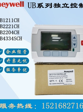 UB1211CH场通用就地DDC控制器2221 4334SCH导轨数字