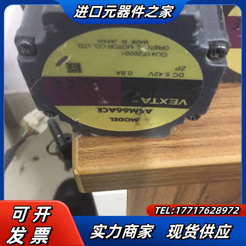 东方闭环步进 ASM46AA ASM46MA议价