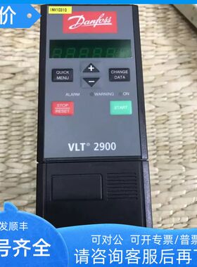 VLT2900系列丹佛斯VLT2905PT4B20STR0DBF00A00C1 变频器