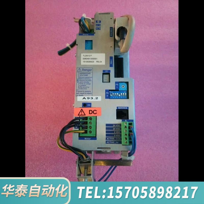 华泰百格拉驱动器TLD012 F，品，