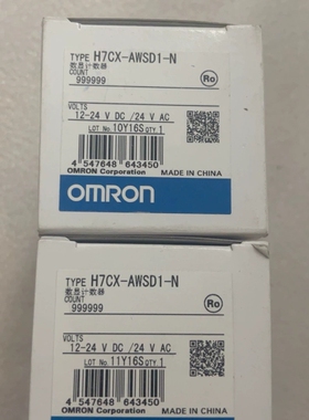 议价/计数器，H7CX-AWSD1-N  全新原