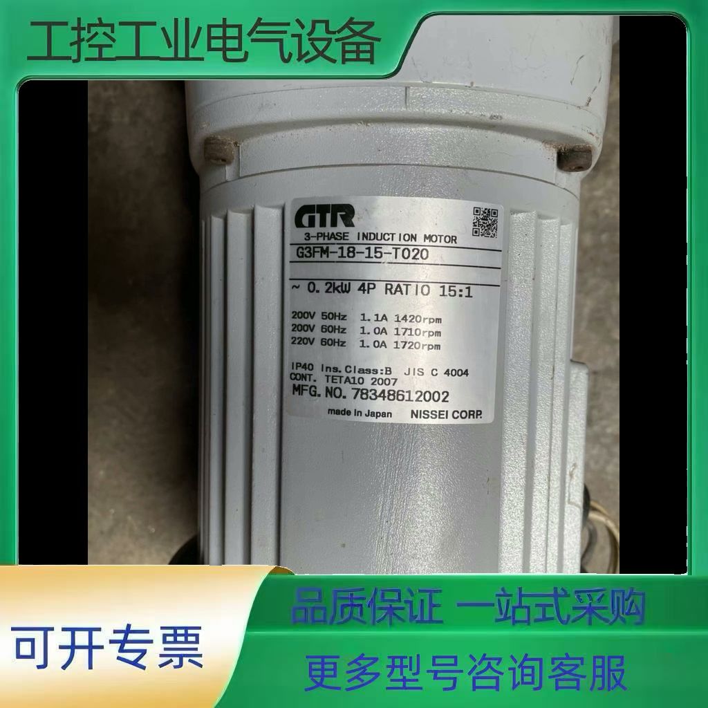 G3FM-18-15-T020【议价】