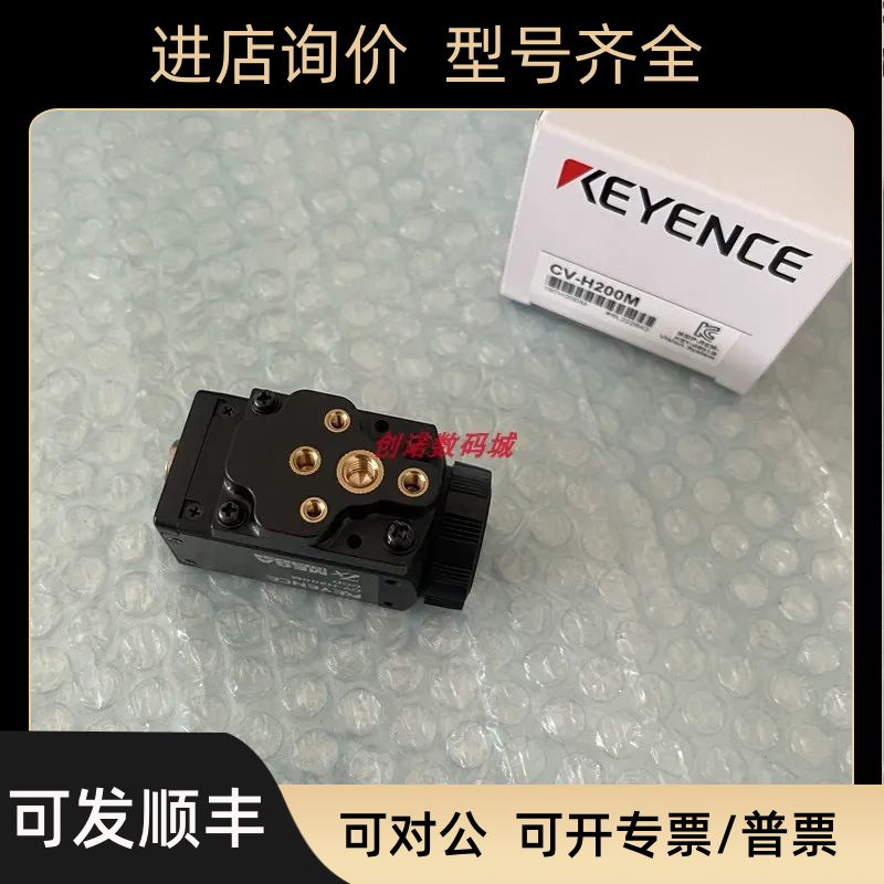 CV-H200M CV-035C CV-035MCV-200C CV-200M  CV-S035CU基恩士