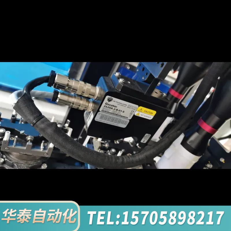 华泰LMI Gocator 2520A 超高精度 超快使用 ，支