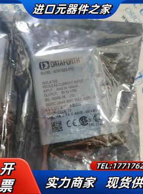 原装DATAFORTH模块SCM7B32-01D议价
