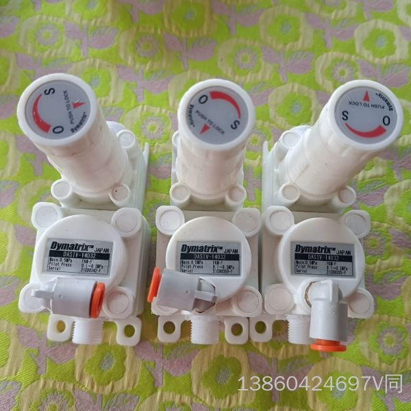 询价购-日本Dymatrix隔膜阀，调节阀DASIV-14032