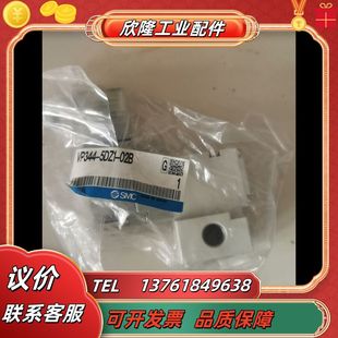 5DZ1 VP344 02B议价 SMC 65号电磁阀