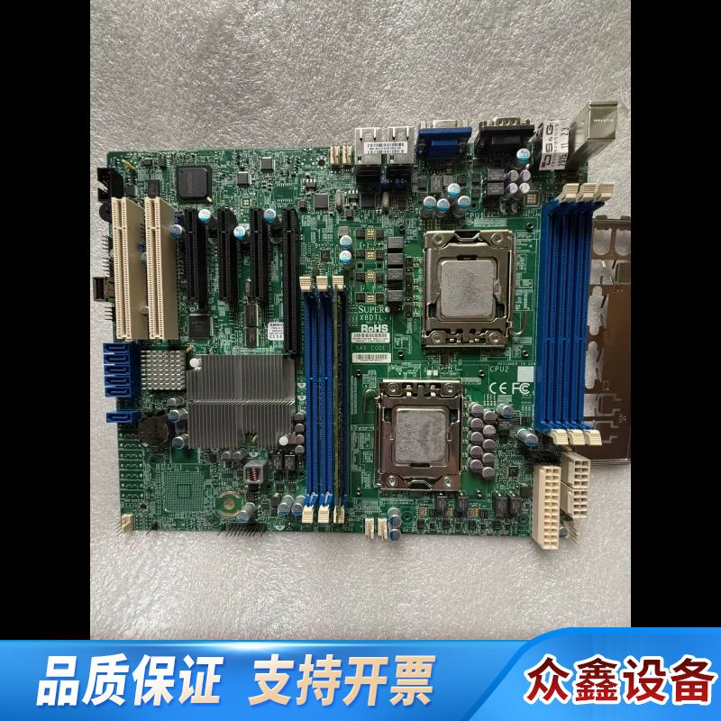 超微 X8DTL-i/iF 双路服务器工作站主板 X58 X.议价