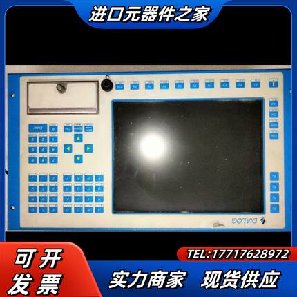 Leukhardt DIALOG 4-F系统主机议价