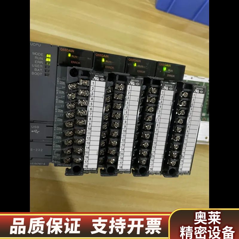 Q68DAIN，项目仅拆，装机，.询价