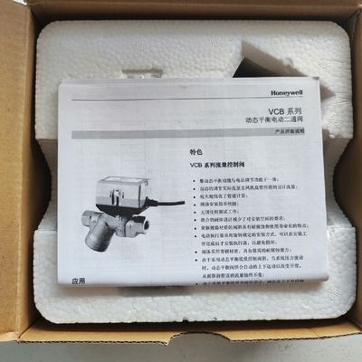 霍尼韦尔VCB 20BP L03动态平衡电动通阀，原包议