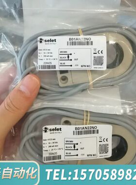 华泰意大利SELET接近开关 B01AN22NO，，