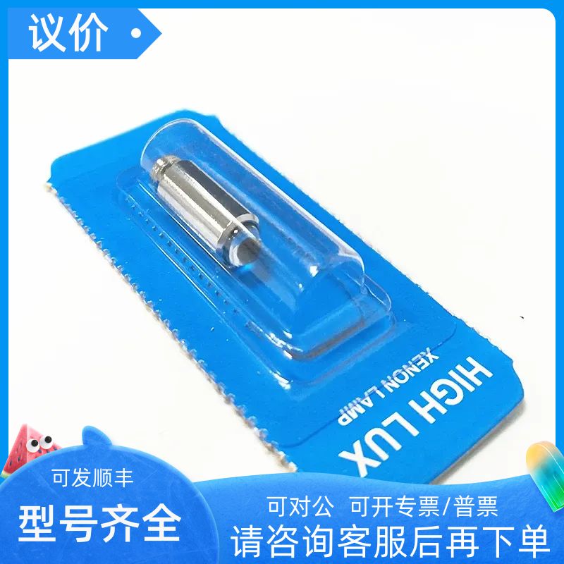 Welch Allyn 伟伦20000 20200 25000 检耳镜灯泡 03100 3.5V0.72A