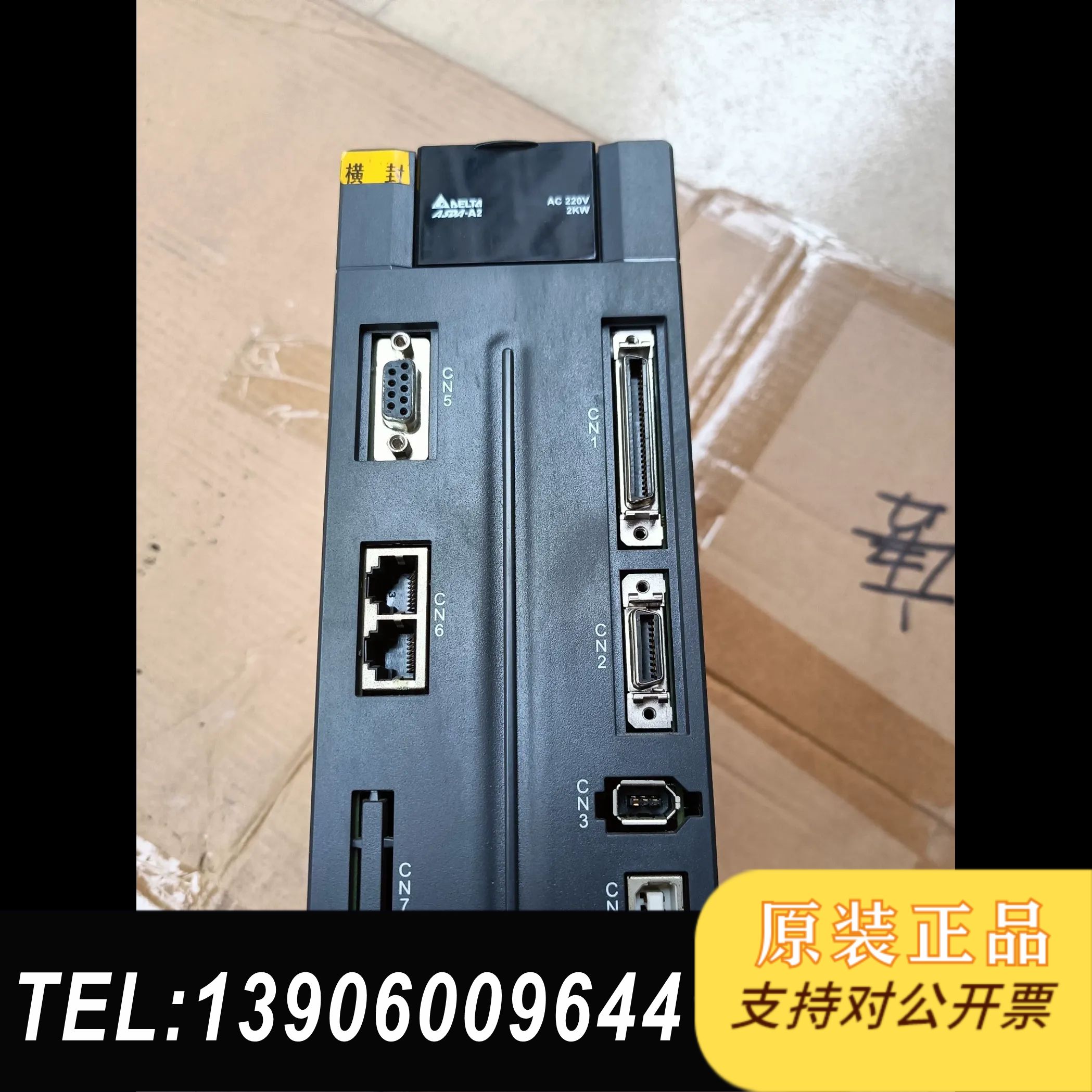 台达伺服驱动器，型号ASD-A2-2023-M，2KW，三相需问价