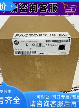 AB 1756-PA75K ControlLogix 系列电源模块 1756PA75K