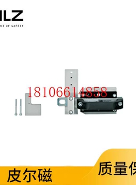 Pilz安全门栓PSENbolt PSEN b3 540030