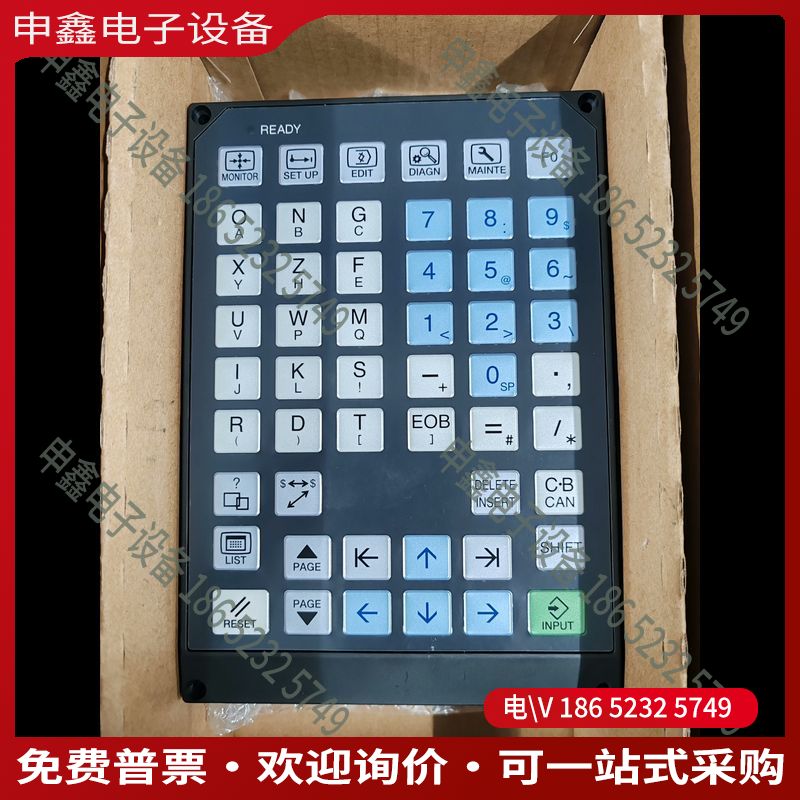 议价：FCU7-KB025/DX621SETM70系统按键盘(