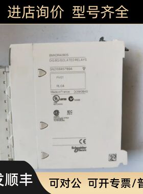 BMXDRA0805    DRA0805