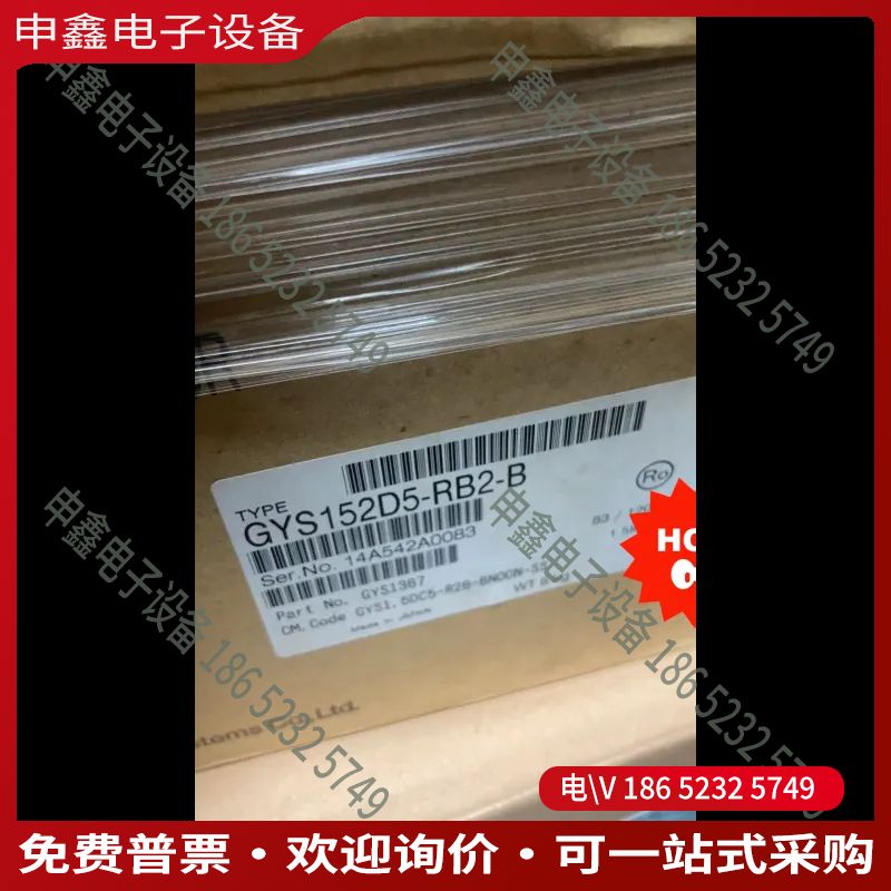 议价：GYS152D5-RB2-B电机