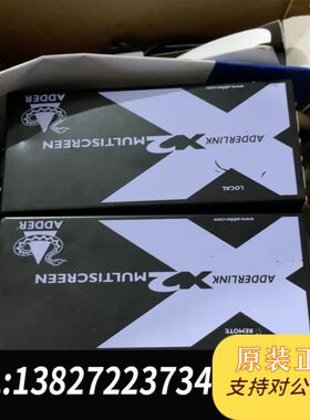 全新英国ADDER延长器ADDERL LINK X